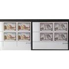 Беларусь 1996 кв. блок храмы .