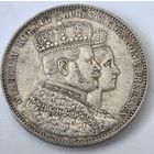 Талер коронационный 1861 год, Германия, Коронация Вильгельма I, серебро .