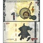 Азербайджан 1 манат образца 2020 года UNC pw38 Серия В