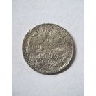 5 копеек 1909 год