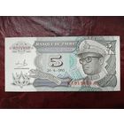 5 макута Заир 1993 г.