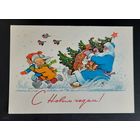 В.Зарубин С Новым годом! (редкая) чистая СССР* Состояние!