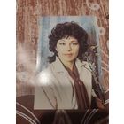 Календарик,артисты,1990