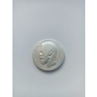 РИ 1 рубль 1898 год