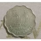 20 центов Гонконг 1995 г.в.