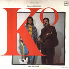 Компания – Мир Без Слов