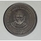 Индия 5 рупия 2006 Нараяна Гуру /большая монета/