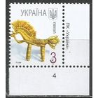 Украина. 7-й стандарт. Свистулька. 2007г. Mi#832 II.