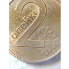 МОНЕТНЫЕ БРАКИ! 2 копейки 2009 г. ЗАГРЯЗНЕНИЕ или ЗАСОРЕНИЕ штемпеля.