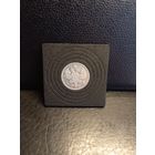 15 копеек 1908г