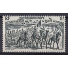 96.FrK. Франция. Колонии. Гваделупа. От Чада до Рейна. Авиапочта. 1947 г. 5 Fr. Mi.#208.