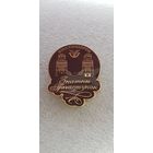 Знатны пачастунак Минскхлебпром Беларусь