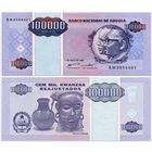 Ангола. 100000 / 100 000 кванза (образца 1995 года, P139, UNC)