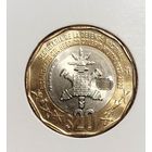 Мексика 20 песо, 2023 200 лет героической военной академии