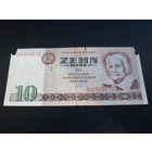 ГДР Германия 10 марок 1971