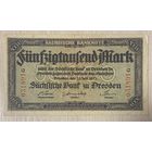 Банкнота 50000 марок 1923 год. Дрезден. Веймарская республика.