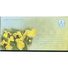 Беларусь 2007. ХМК. Конверт БК. Цветы, ирис