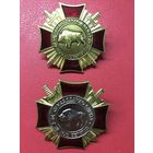 За самаадданую службу.цена за два знака.