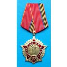 80 лет Сталинградской битве.   КПРФ  (с оригинальным, чистым удостоверением)