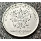 Россия 1 рубль, 2017     ( 2-2-1 )