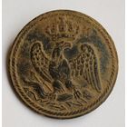 Пуговица. Гвардия. Большая. 26 мм. Ухо петля. Красивая пуговица в отличном состоянии.