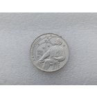 1 рубль СССР