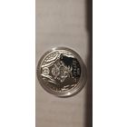 10 руб Дунин-Мартинкевич