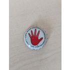 Крышки - пробки ( США )