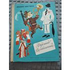 Фердинанд Великолепный