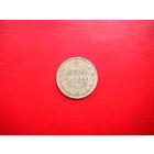 20 копеек 1923г.