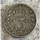 Монета Великобритания 3 пенса 1922 год. Георг V. Серебро