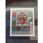 Лихтенштейн 1973г. Гербы 1973 года [Mi 590]** полная серия