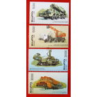 Беларусь. Шасси. ( 4 марки ) 1999 года.