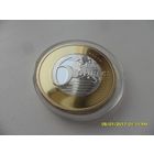 6 Евро - сувенирная, /21/