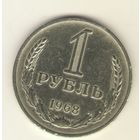 1 рубль 1968 г. "К"
