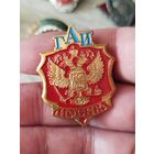 ГАИ Москва,тяж мет,винт