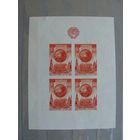 Продажа коллекции с 1 рубля! Почтовые марки СССР