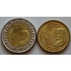 Египет Набор 50 Пиастров и 1 Фунт 2021 год "Развитие Египетской сельской местности"