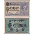 Германия, 5 марок 1917 г., P-56a, aUNC