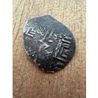 Монета Удельного Княжества. Периода правления Василия I Дмитриевича (1389–1425) или Василия II Тёмного (1425–1462). 1