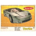 Турбо #261 (толстая рамка)