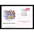 Художественный маркированный конверт СССР со спецгашением N 11202 (26.03.1976) XII Конгресс Международного союза деятелей театра кукол  Москва 1976