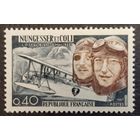 Франция. 1967г. Mi1580**. 40- летие гибели трансатлантических пилотов.