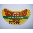 РАСПРОДАЖА!!! Коллекции Пивных Этикеток.