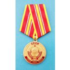 100 лет СССР. КПРФ (с оригинальным,чистым удостоверением)