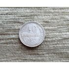 Werty71 СССР 10 копеек 1928 года