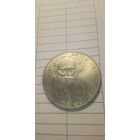 1 рубль 1988. Толстой