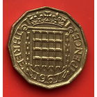 36-03 Великобритания 3 пенса 1967 г.