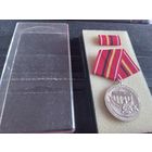 Медаль Германия за боевые заслуги перед боевыми отрядами рабочего класса. 2ст.