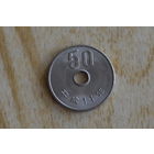 Япония 50 йен 1999